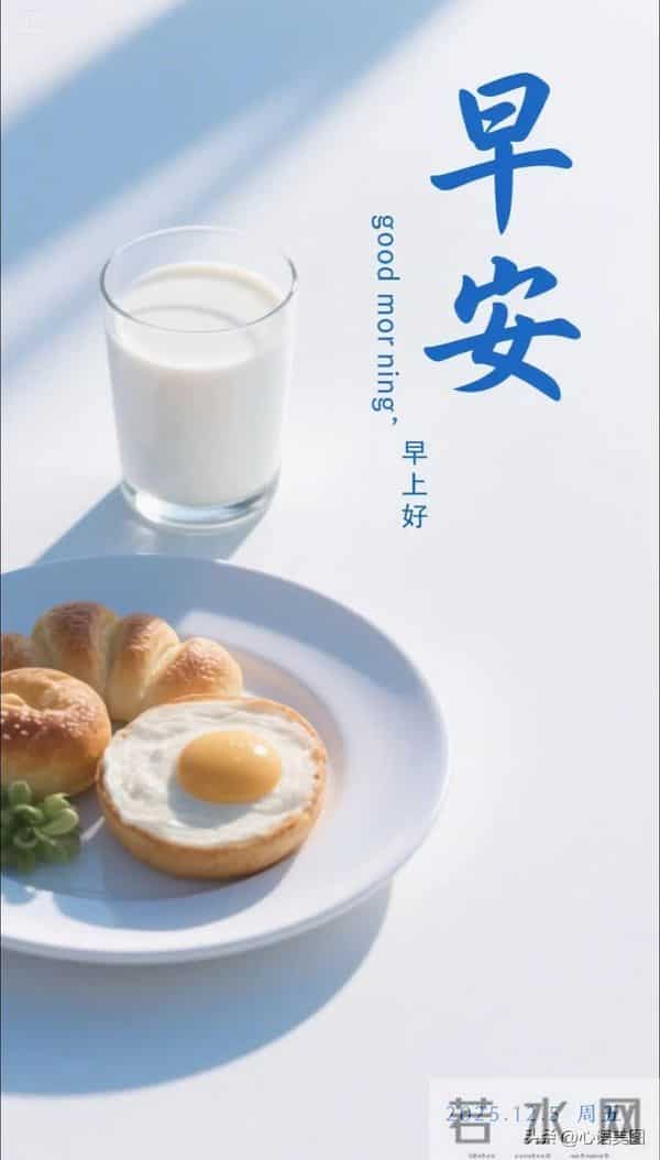 早安正能量图片文案:让努力照亮今天,未来自会可期