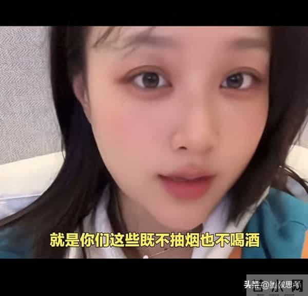 女生发问:不沾烟酒不近女色的男人,你们活着干啥?网友回复绝了