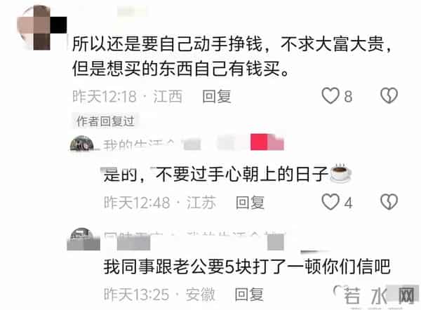 女子商场下跪不是为买羽绒服?知情人曝3个内情,颠覆认知