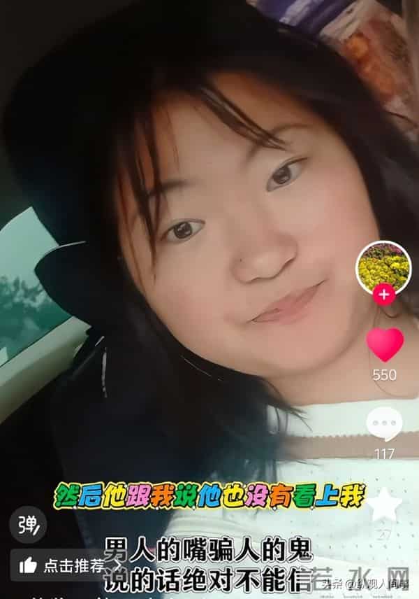 18岁残疾女孩被母亲逼着相亲，和男方直言这辈子没可能，也没有用