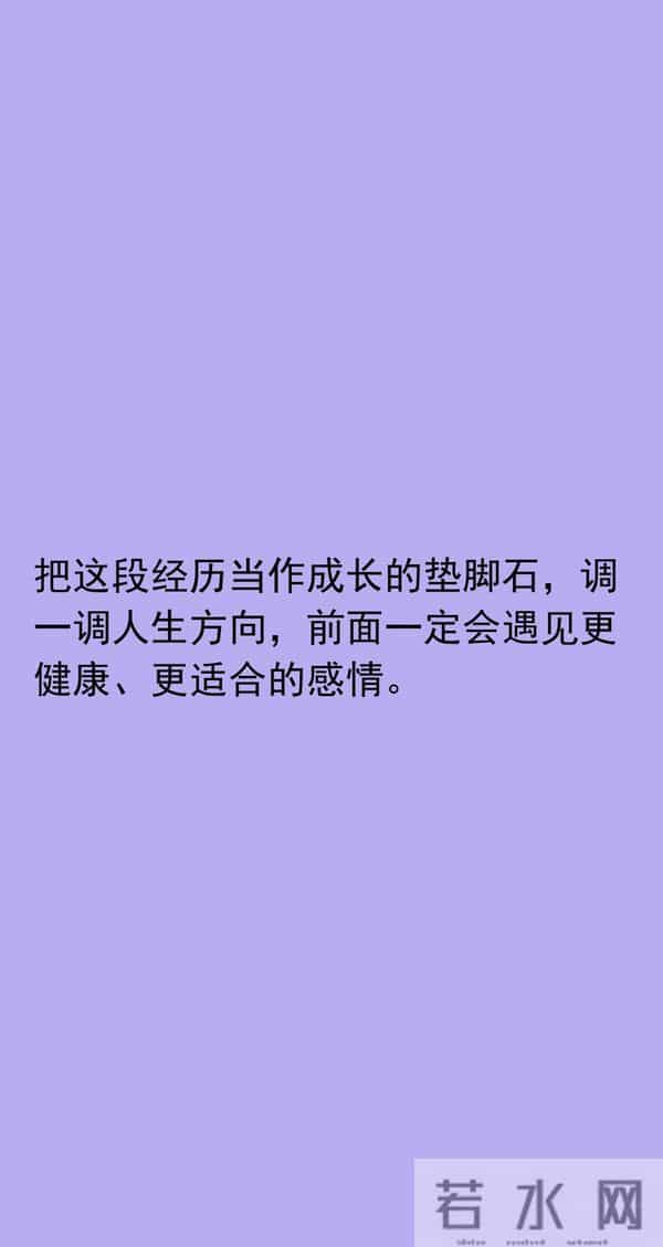 女人想结束“情人”关系，不会直说，而是做这五件事，逼你离开