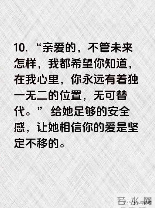 女人不主动联系，就发这十句话给她