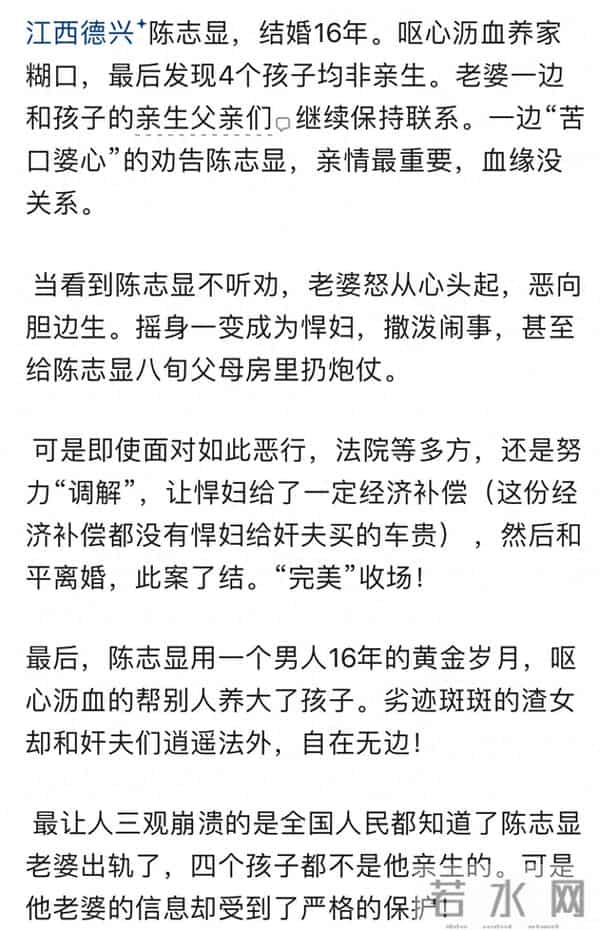 什么是对一个男人最大的羞辱？评论区感慨万千