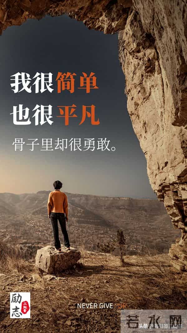 「早安心语」12月05日星期五，乙巳年十月十五，每天读暖心心语