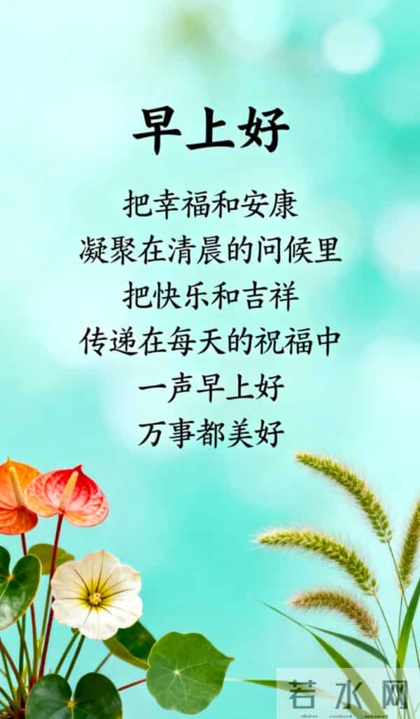 花会开,风会来,新的一天,总有暖意自在