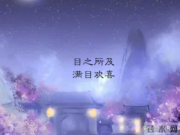 既然无缘，何须誓言。