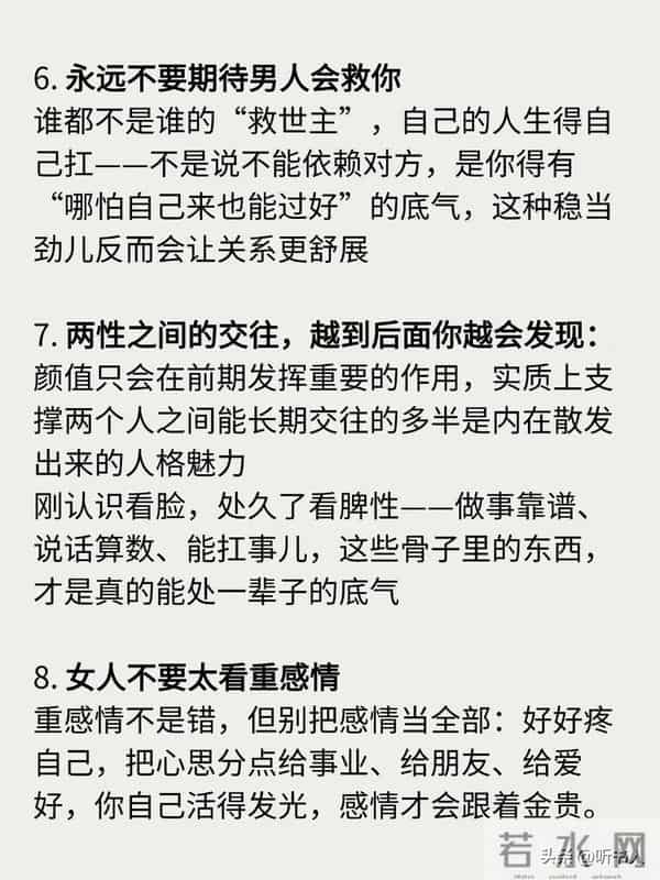 男人在感情里要的从不是“完美”,是这3样实在的东西