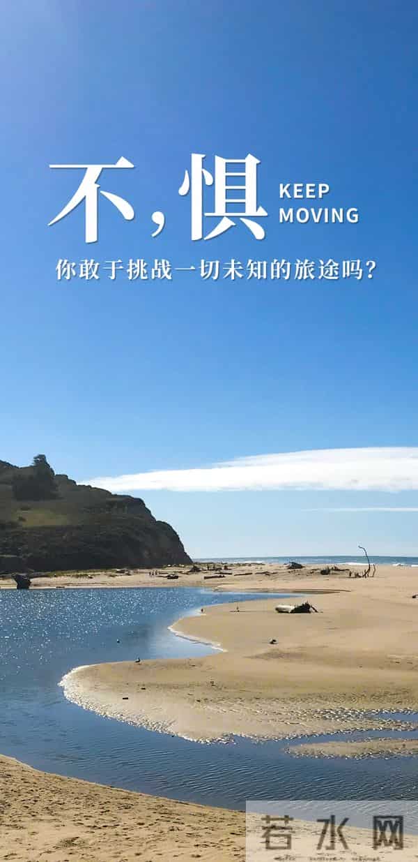 「2025.12.05」早安心语，不谈从前种种 不说如果当初 希望越来越好