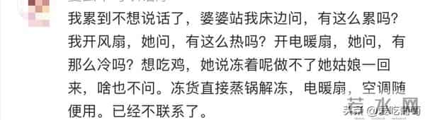 一屋为什么不住三代人?太压抑!