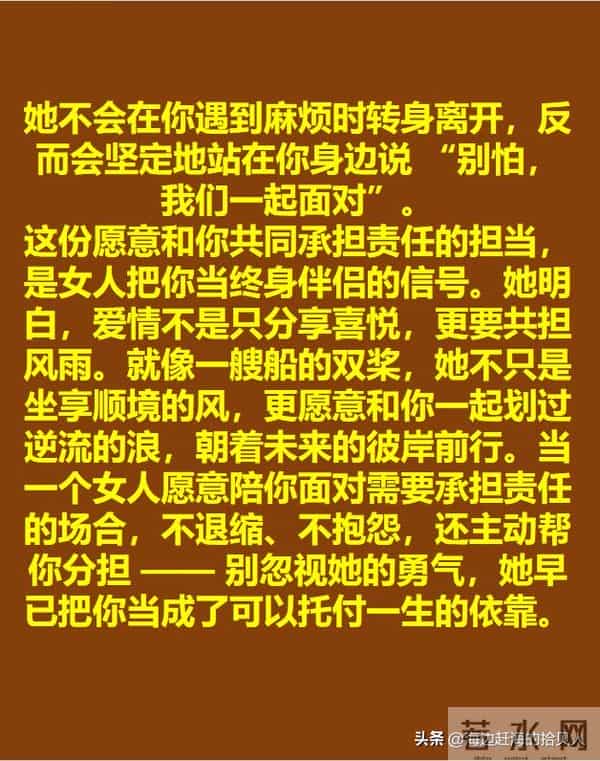 女人愿陪你去这 4 个地方,不是一时好感,是把你当一辈子的人