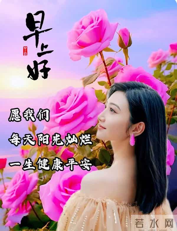 「2025.12.05」早安心语，不谈从前种种 不说如果当初 希望越来越好