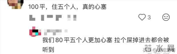 一屋为什么不住三代人?太压抑!