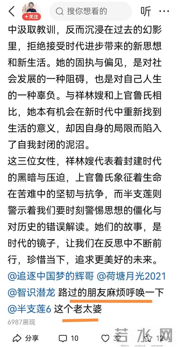 为什么不搭理“小健—我只能活成自己”的打招呼?