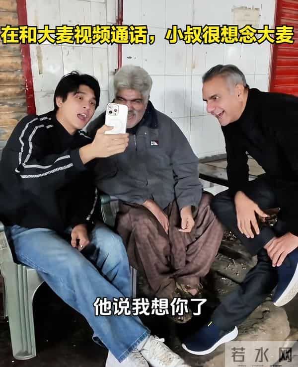 麦子哥哥计划赴巴为父亲和小叔撑腰，麦子爸爸一句话过于现实！