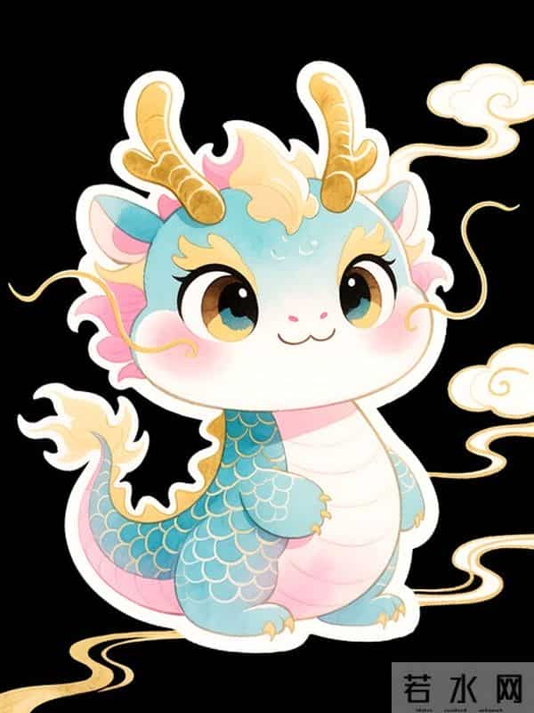 属龙的你，跨过今夜，云就散了！你的高光时刻，正在加载中！