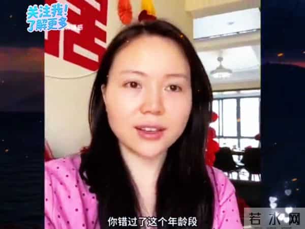 理智35岁大龄剩女成功结婚后说出了目前生活的状况