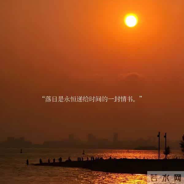 不要否定自己，你特别好，特别值得