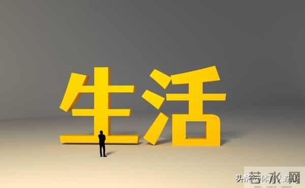 一个人最舒服的状态:读书,喝茶,独处,慢慢活着