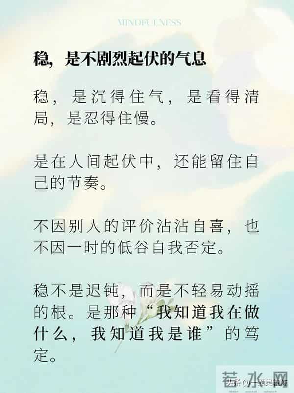 高能量的人，都有这种磁场