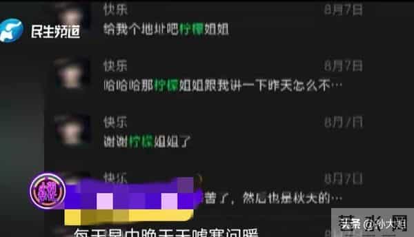 败家婆娘半年在直播间给主播打赏17万,丈夫直接找到主播家里