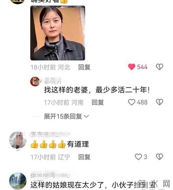 山东女孩相亲太实在 ，男子一眼万年，网友：这才是理想老婆型