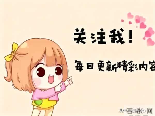 人性真相:女人问的2个问题,其实是在“倒追”你(男人别傻等)