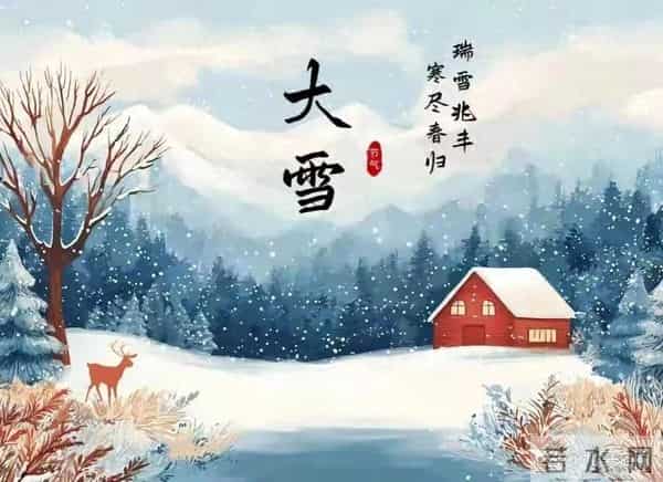 人间大雪,落笔为念,静听雪落,与天地共一场清欢。
