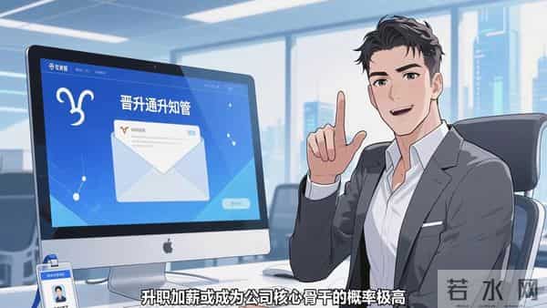 2026年摩羯座运势：事业登顶+财运翻番，实干派的高光年！