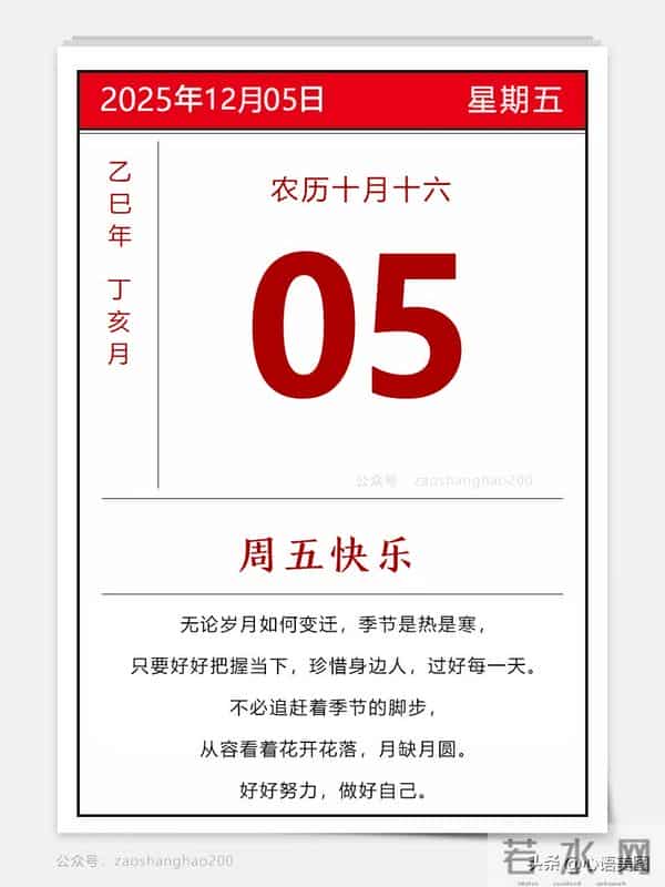 早安正能量图片文案:让努力照亮今天,未来自会可期