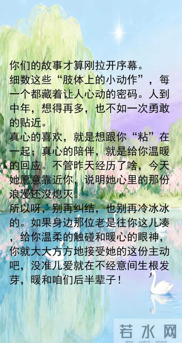 女人动情后,控制不住的5个“肢体越界”行为!