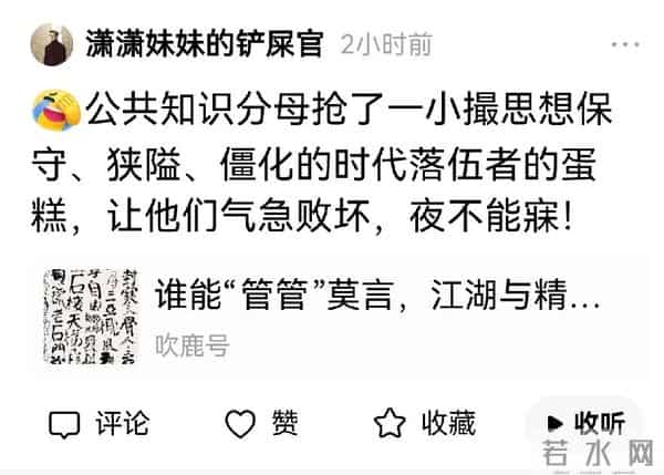 为什么不搭理“小健—我只能活成自己”的打招呼?