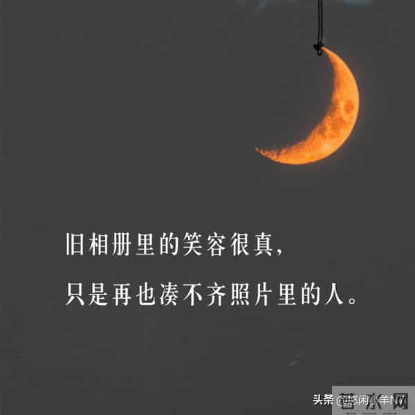 句句不提遗憾,句句却都是遗憾