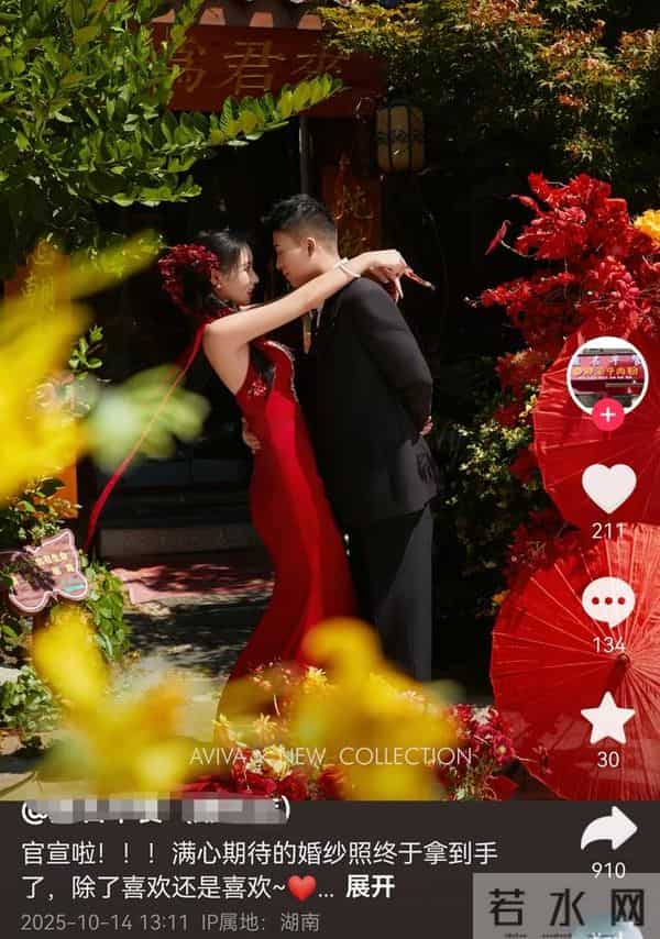 湖南一对情侣婚前一天先后去世,原因被曝,是三家店老板、开大奔