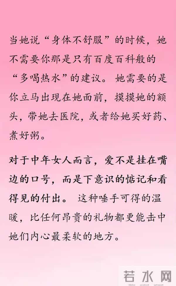 跟中年女人约会,搂搂抱抱已经过时了,现在流行这三个动作