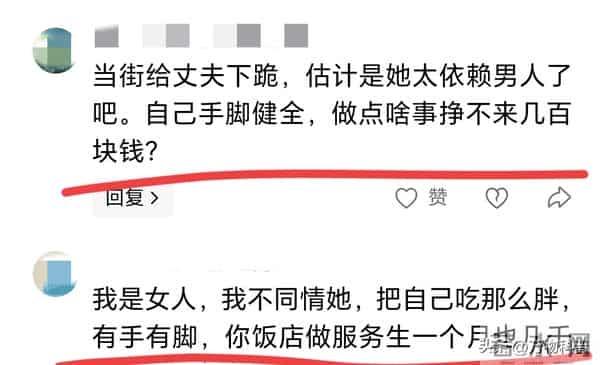 女子商场向丈夫下跪后续：原因曝光 为买299羽绒服 网友：自作自受