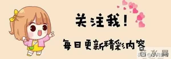 女人最容易被你约出来的4个时间段,她打断腿都不会告诉你的秘密