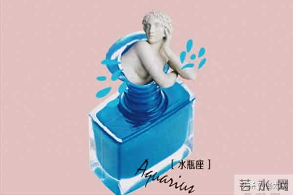 水瓶座遇到谁就怦然心跳 又和谁火药味不断 到底哪种感情最折磨