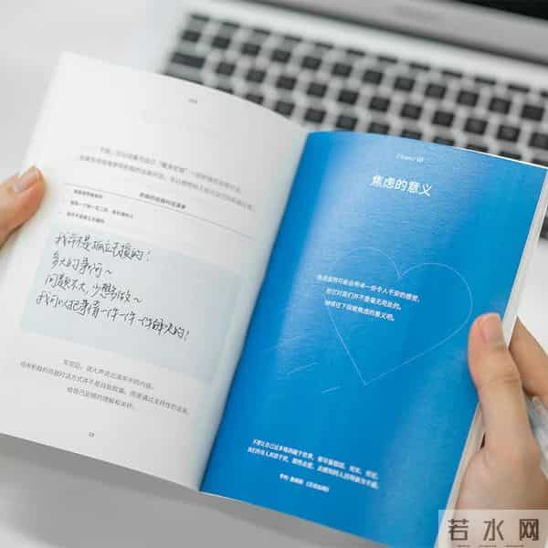 突然不焦虑的感觉,真是太好了!