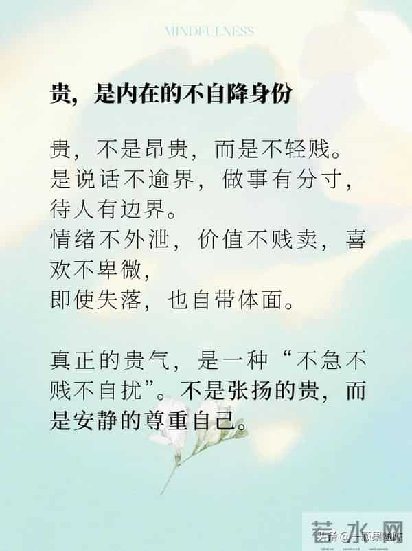 高能量的人，都有这种磁场