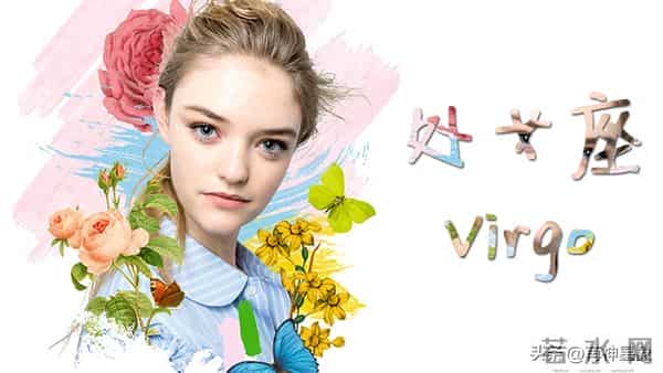 第一名:处女座,12月5日,周五,得跟你说个实在话!
