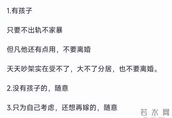 婚姻走到哪一步就该结束了？网友：没有爱没有钱，没有性还出轨