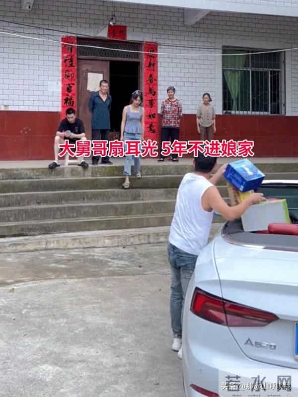 男子接亲被大舅哥扇耳光，婚后5年不进娘家门，网友：就该这样！