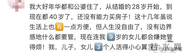 一屋为什么不住三代人?太压抑!