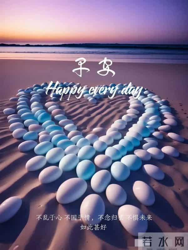 今日最新版超级好看,早上好精选图片,祝福早安吉祥!