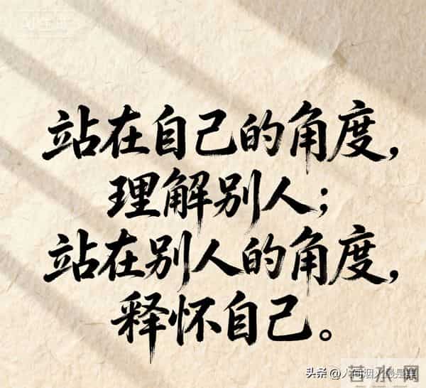 真正厉害的人:脸上有尊重,心里有自己