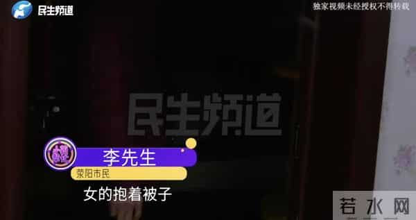 男子回家见床上陌生男女,男打招呼,妻子对此回应引关注