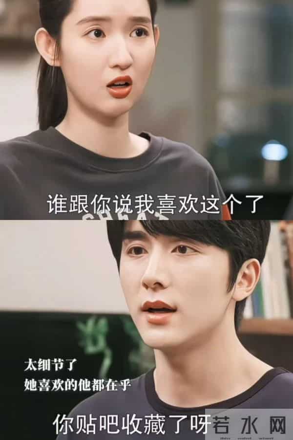 不讨好不付出,也能搞定女人:只因懂了这 3 个底层需求