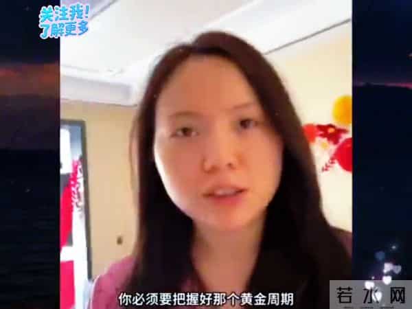 理智35岁大龄剩女成功结婚后说出了目前生活的状况