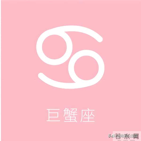 巨蟹座最让人害怕的一面，巨蟹座为什么会有令人害怕的特征？