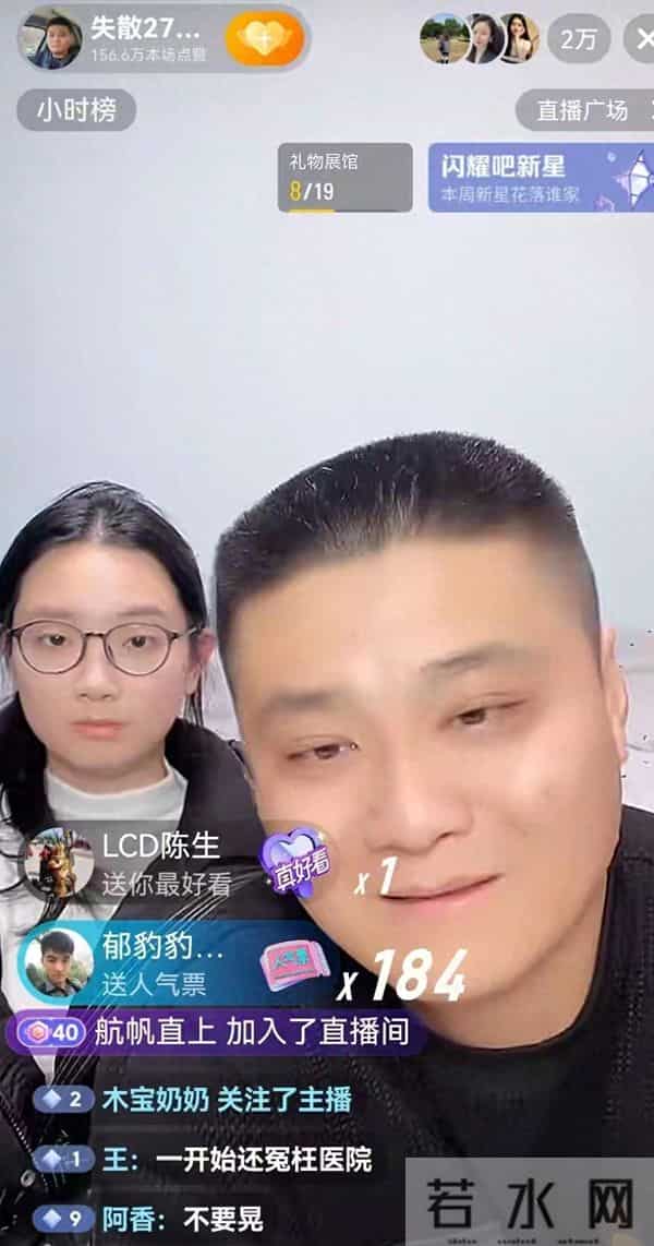 南京双胞胎认亲12天反目：哥哥选择留在养家，弟弟直播间曝家丑